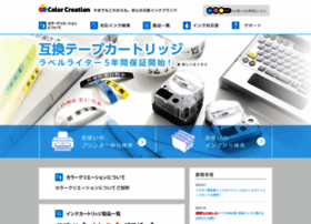 Color-creation.co.jp thumbnail