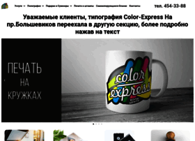 Color-express.ru thumbnail