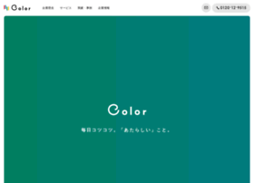 Color-homepage.com thumbnail