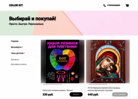 Color-kit.ru thumbnail