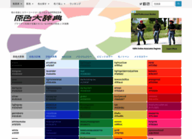 Colordic.org thumbnail Colordic.org thumbnail
