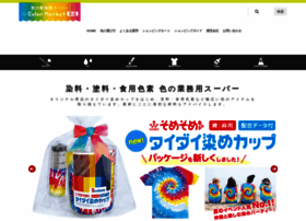 Colormarket.jp thumbnail