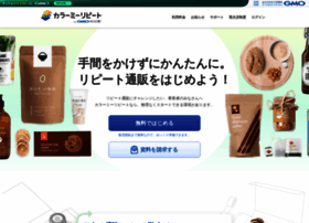 Colorme-repeat.jp thumbnail Colorme-repeat.jp thumbnail