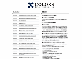 Colors-ent.jp thumbnail