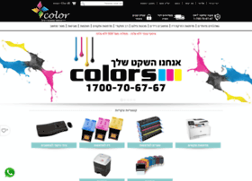 Colors-il.com thumbnail