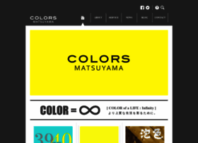 Colors-matuyama.co.jp thumbnail