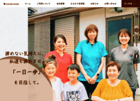 Colorshouse.jp thumbnail