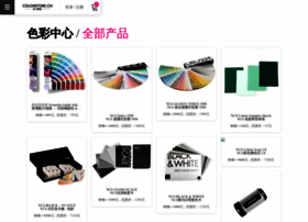 Colorstore.cn thumbnail