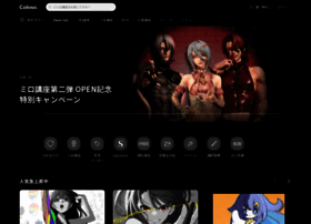 Coloso.jp thumbnail