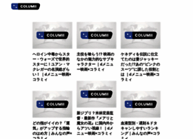 Columii.jp thumbnail