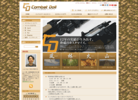 Combatdoll.jp thumbnail