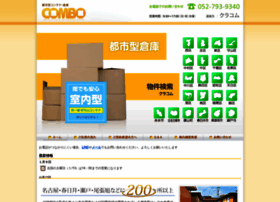 Combo-souko.com thumbnail