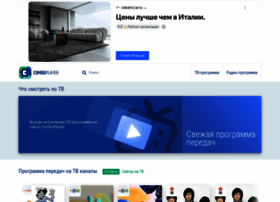 Comboplayer.ru thumbnail Comboplayer.ru thumbnail