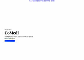 Comedi.kr thumbnail