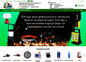 Comfortshop.com.ua thumbnail