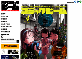 Comicbeam.com thumbnail