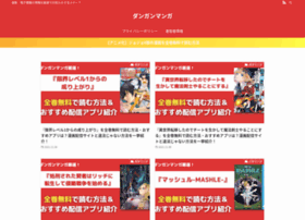 Comicdangan Com At Wi コミックダンガン 無料webコミックサイト Comicdangan Com At Wi コミックダンガン 無料webコミックサイト