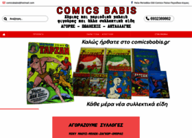 Comicsbabis.gr thumbnail Comicsbabis.gr thumbnail