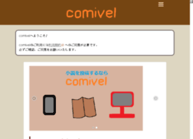 Comivel.net thumbnail