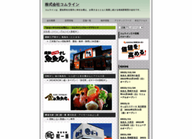 Comline.co.jp thumbnail