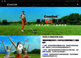 Comlink.com.tw thumbnail