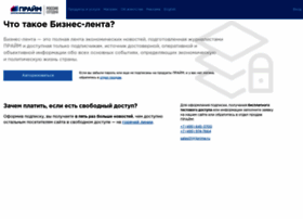 Commerce.1prime.ru thumbnail