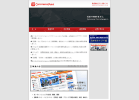 Commercepoint.co.jp thumbnail