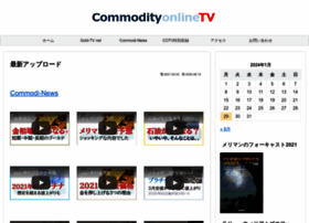 Commodityonlinetv.com thumbnail