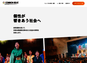 Commonbeat.org thumbnail