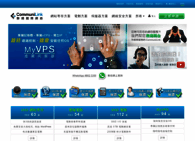 Communilink.net thumbnail Communilink.net thumbnail