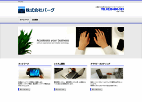 Comnet.ne.jp thumbnail