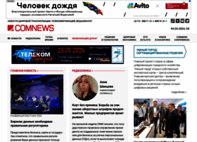 Comnews.ru thumbnail