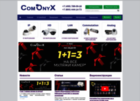 Comonyx.com thumbnail