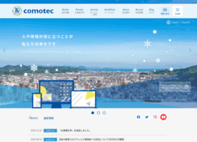 Comotec.ne.jp thumbnail