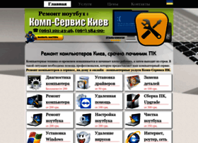 Comp-service.kiev.ua thumbnail