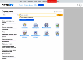 Company.chita.ru thumbnail