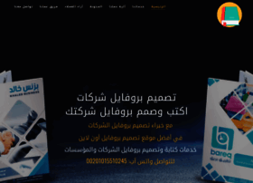 Companyprofileco.com thumbnail