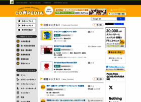 Compedia.jp thumbnail