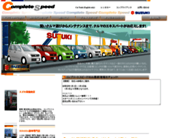 Completespeed.co.jp thumbnail