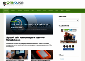 Compsch.com thumbnail