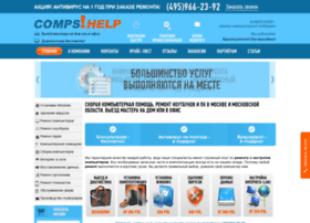 Compshelp.ru thumbnail