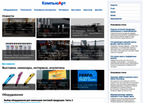 Compuart.ru thumbnail Compuart.ru thumbnail