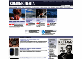 Compulenta.ru thumbnail
