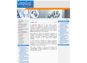 Compulogic.gr thumbnail