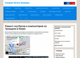 Computer-service.kiev.ua thumbnail