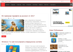 Computers-bg.net thumbnail Computers-bg.net thumbnail