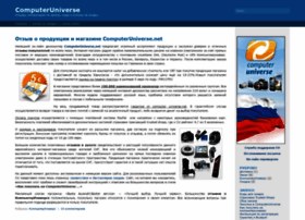 Computeruniverse-net.ru thumbnail