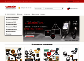 Comrade.by thumbnail