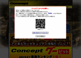 Concept450.com thumbnail