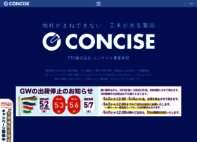 Concise.co.jp thumbnail